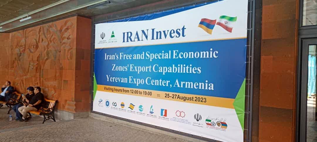 حضور شرکت بیمه امید در نمایشگاه Iran Invest  واقع در مرکز نمایشگاهی Yerevan expo کشور ارمنستان
